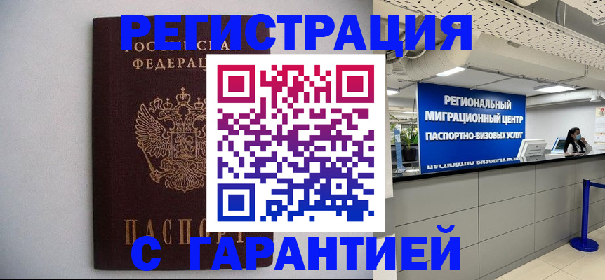 пропишу в квартире в Приозерске