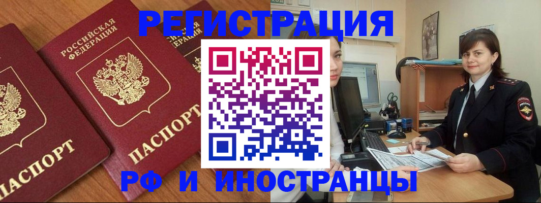 пропишу в квартире в Приозерске